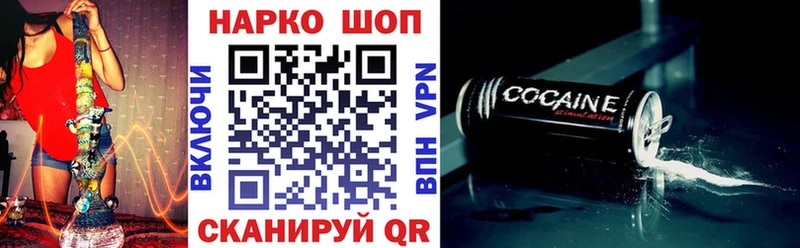 Где можно купить наркотики Шлиссельбург Канабис  СОЛЬ  ГАШИШ  Кокаин 