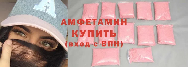 Amphetamine 97%  где можно купить   Шлиссельбург 