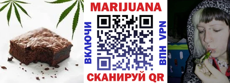 Печенье с ТГК марихуана  Шлиссельбург 