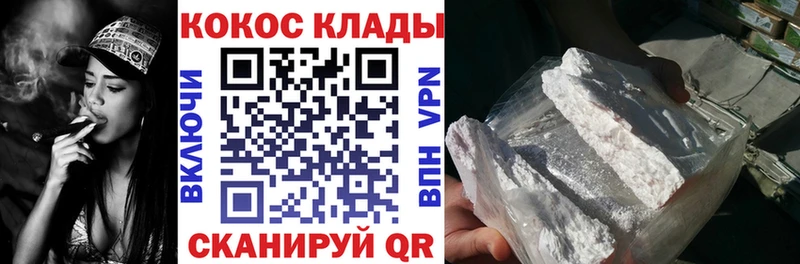 КОКАИН VHQ Шлиссельбург