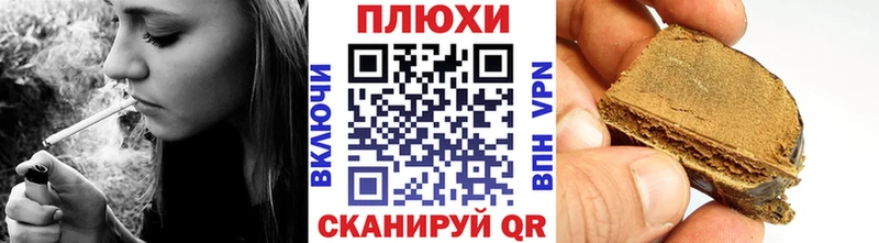 Гашиш хэш  Шлиссельбург 