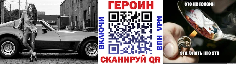 сколько стоит  Шлиссельбург  Героин белый 