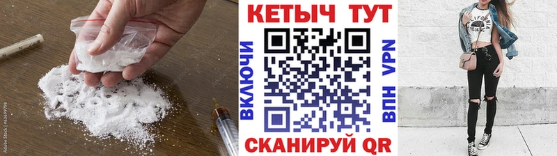 Кетамин VHQ  Шлиссельбург 
