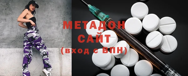 мефедрон Наволоки