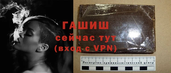 кокаин Михайловск
