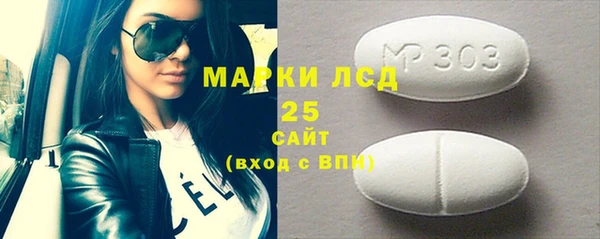 кокаин Михайловск
