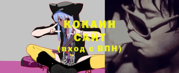 кокаин Михайловск