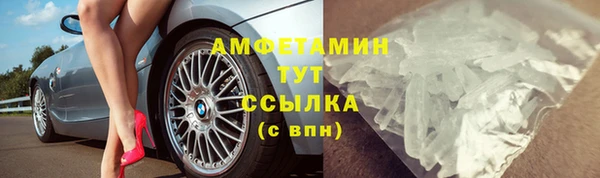 MESCALINE Михайловка