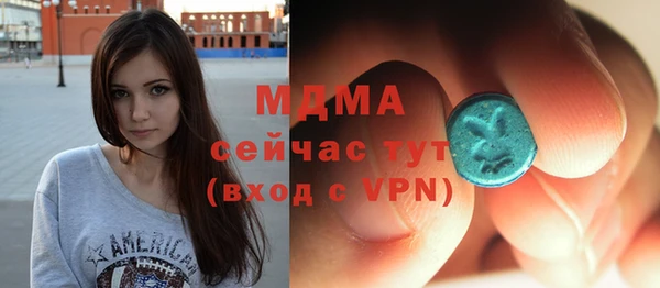 шишки Навашино