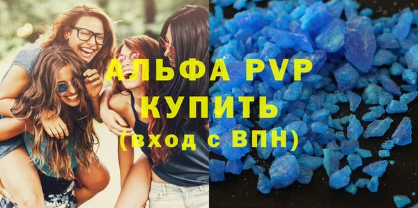 шишки Навашино