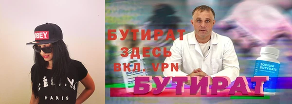 мефедрон Наволоки