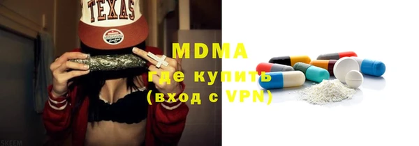 кокаин Михайловск