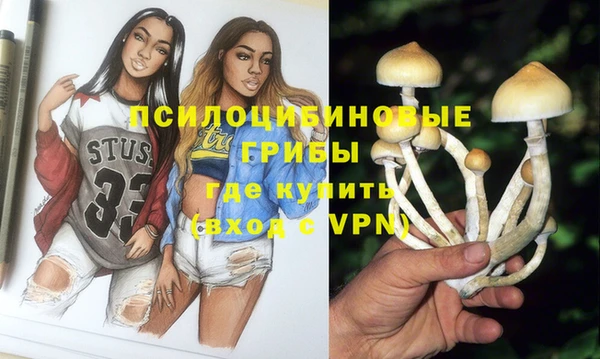 MESCALINE Михайловка