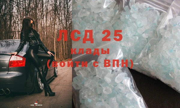 кокаин Михайловск