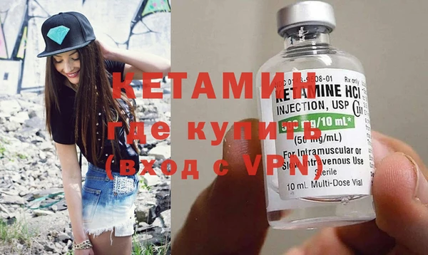 наркотики Болохово