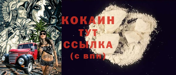 MESCALINE Михайловка