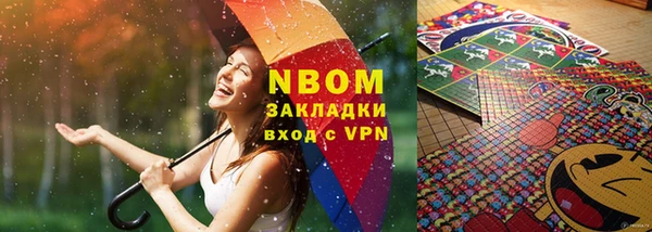 таблы Надым
