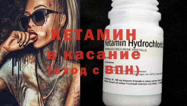 MESCALINE Михайловка