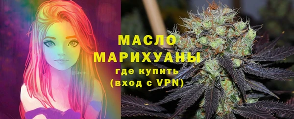 кристаллы Болотное