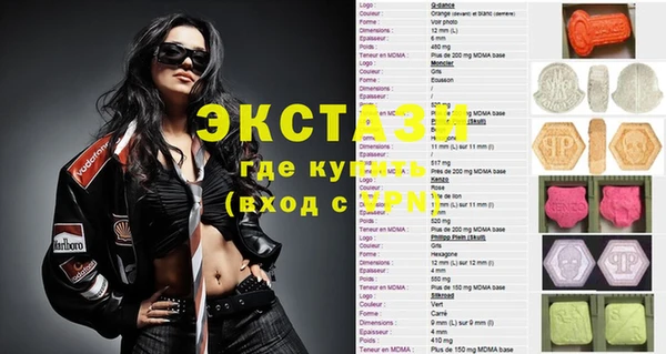 альфа пвп Медногорск