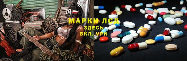 шишки Навашино