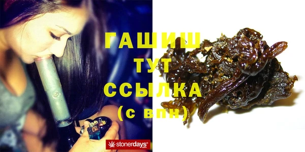 кокаин Михайловск