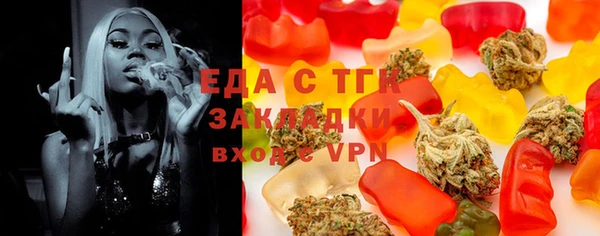 мефедрон Наволоки