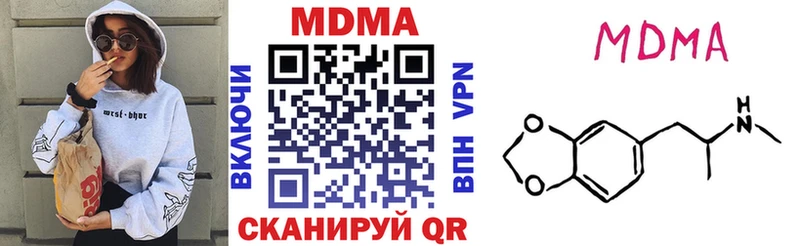 MEGA ТОР  Шлиссельбург  МДМА Molly 