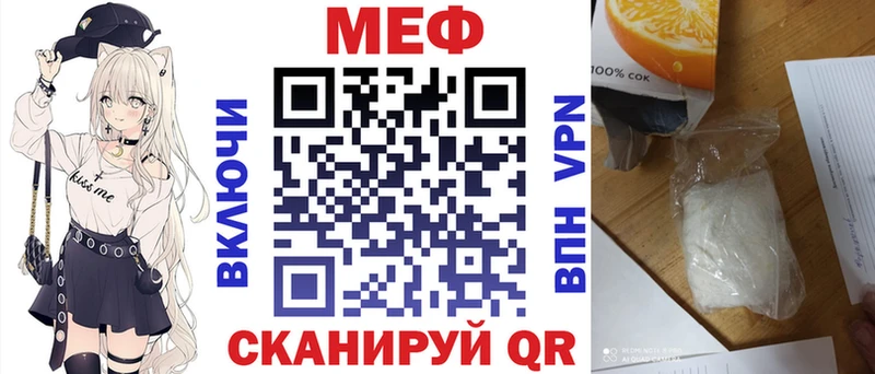 где можно купить   Шлиссельбург  мега ONION  Меф мука 