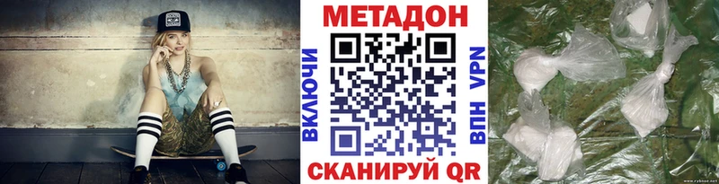 даркнет сайт  Шлиссельбург  Метадон methadone 