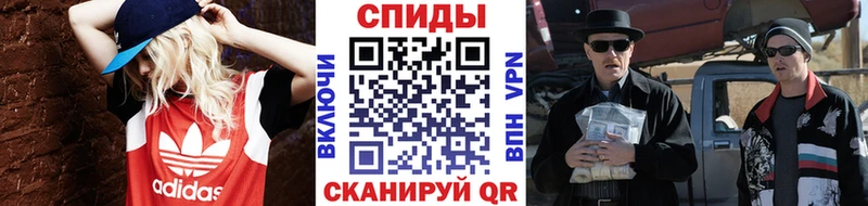 наркотики  Шлиссельбург  MEGA tor  Метамфетамин мет 