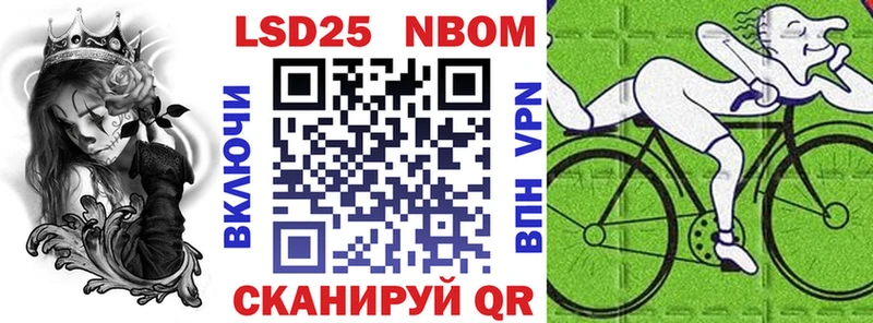 купить   Шлиссельбург  мега ONION  Марки 25I-NBOMe 1,8мг 